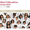 Harvard Principles of Medical Education: Maximizing Your Teaching Skills 2025